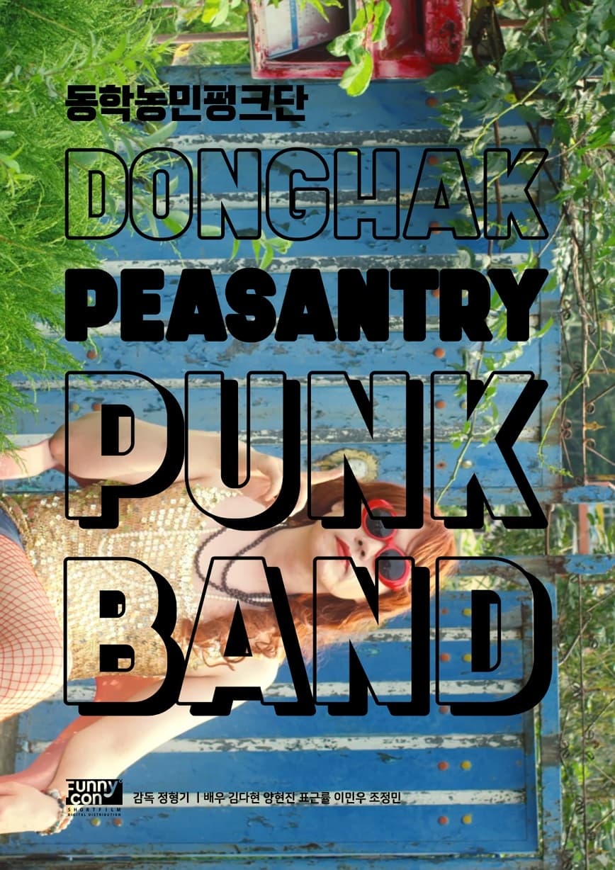 Dong-hak Peasantry Punk Band
