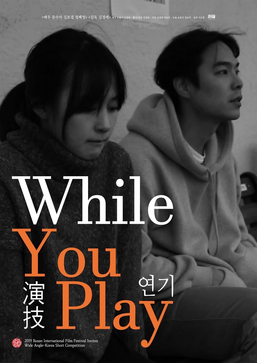 While You Play