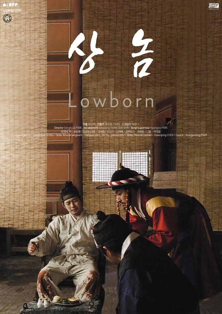 Lowborn