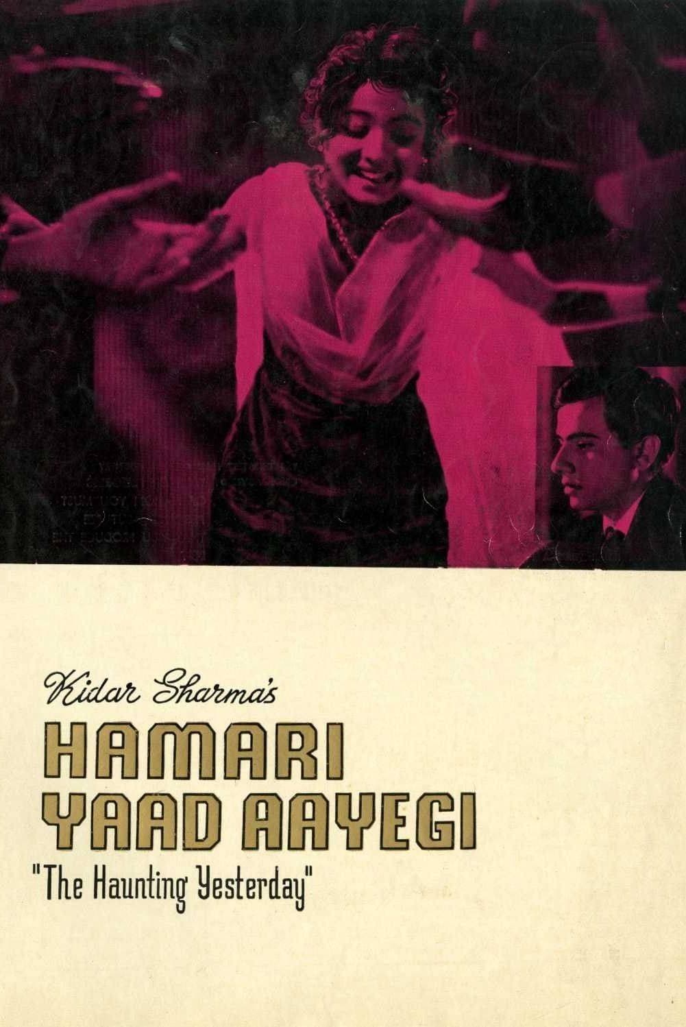 Hamari Yaad Aayegi