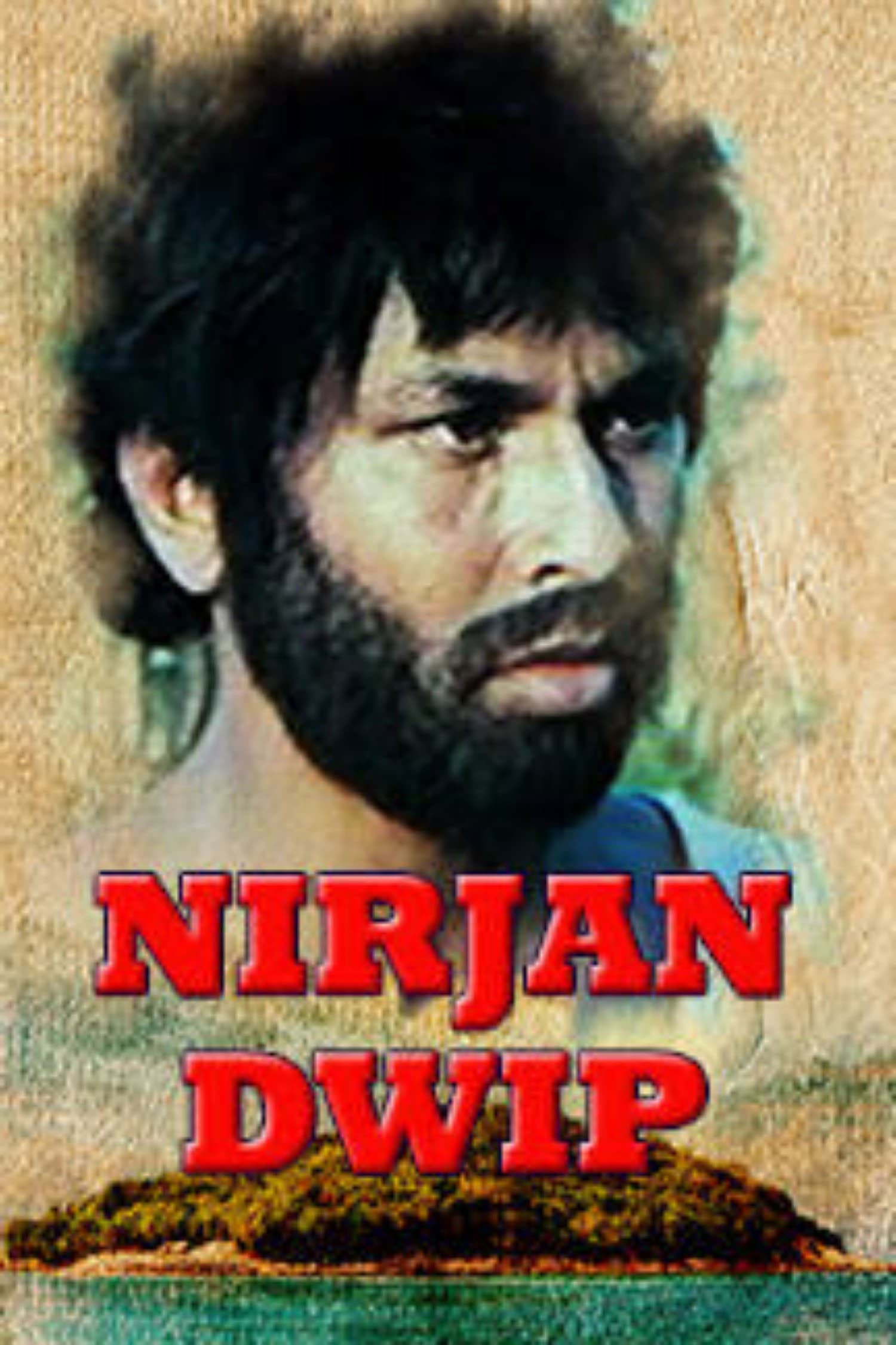 Nirjan Dwip