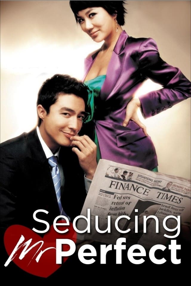 Seducing Mr. Perfect (2006)