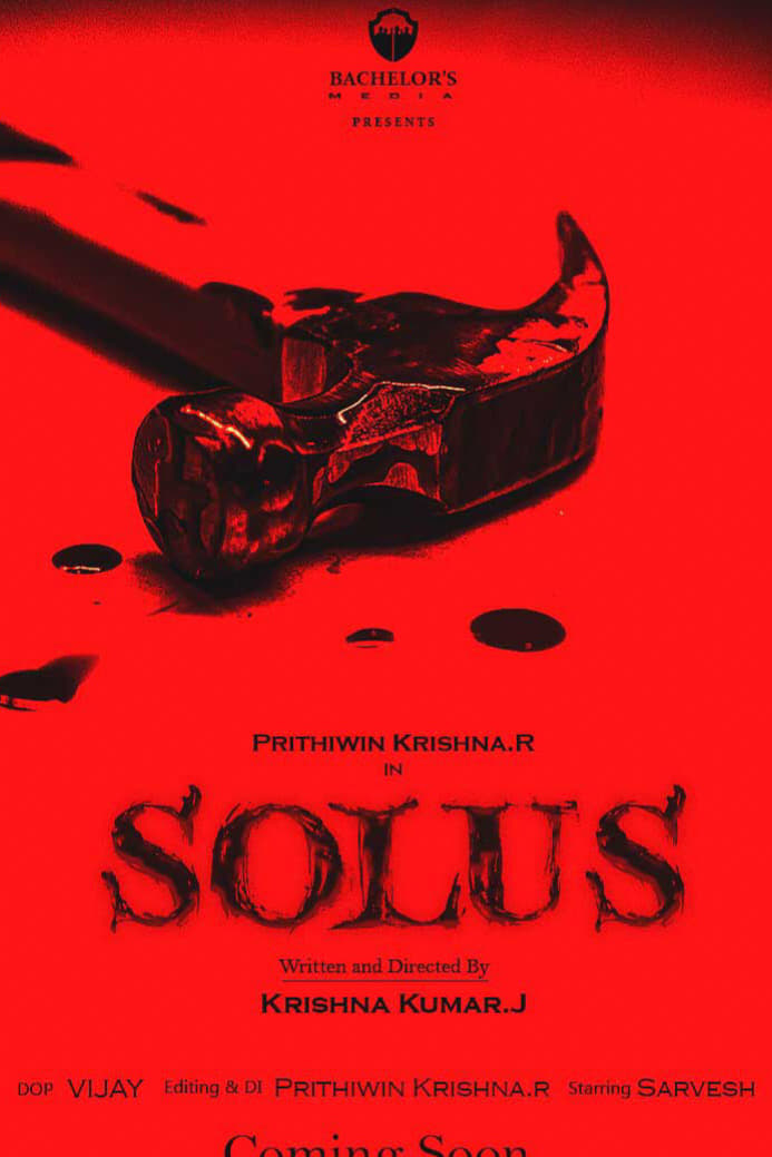 SOLUS Tamil short film