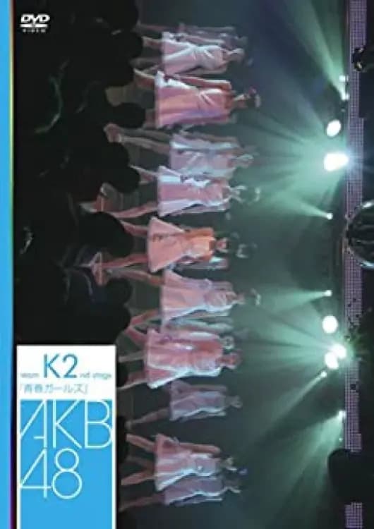 Team K 2nd Stage "Seishun Girls"