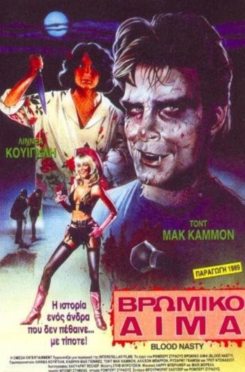 Blood Nasty (1989)