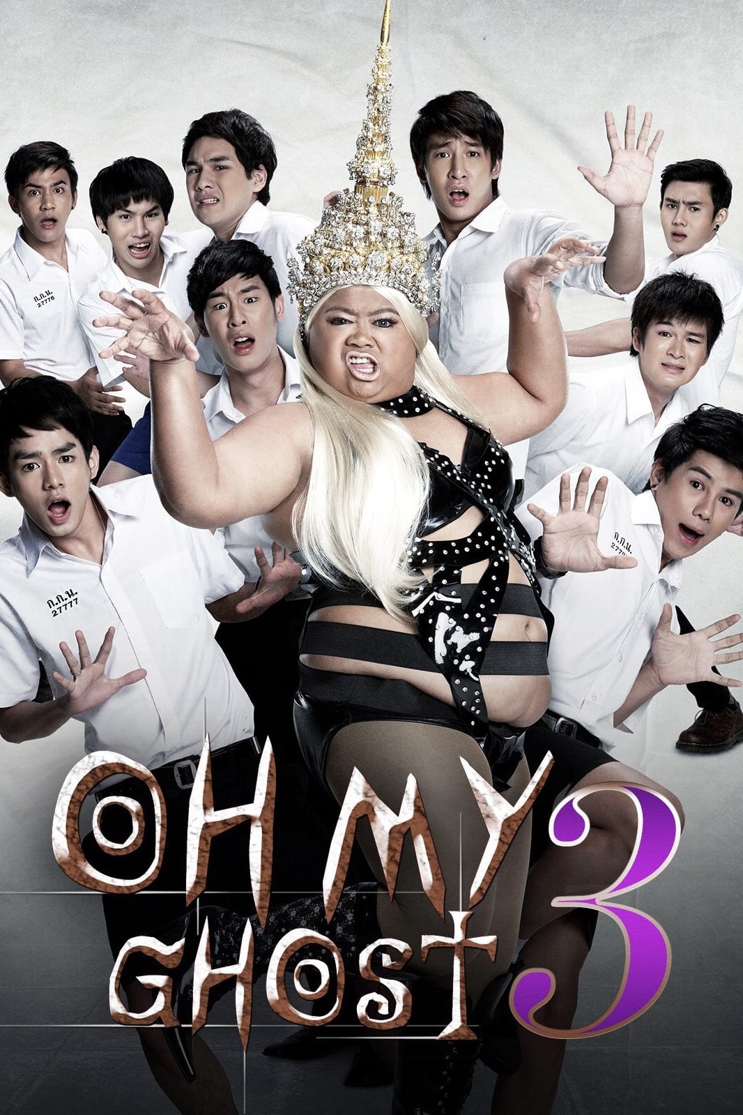Oh My Ghost 3 (2012)