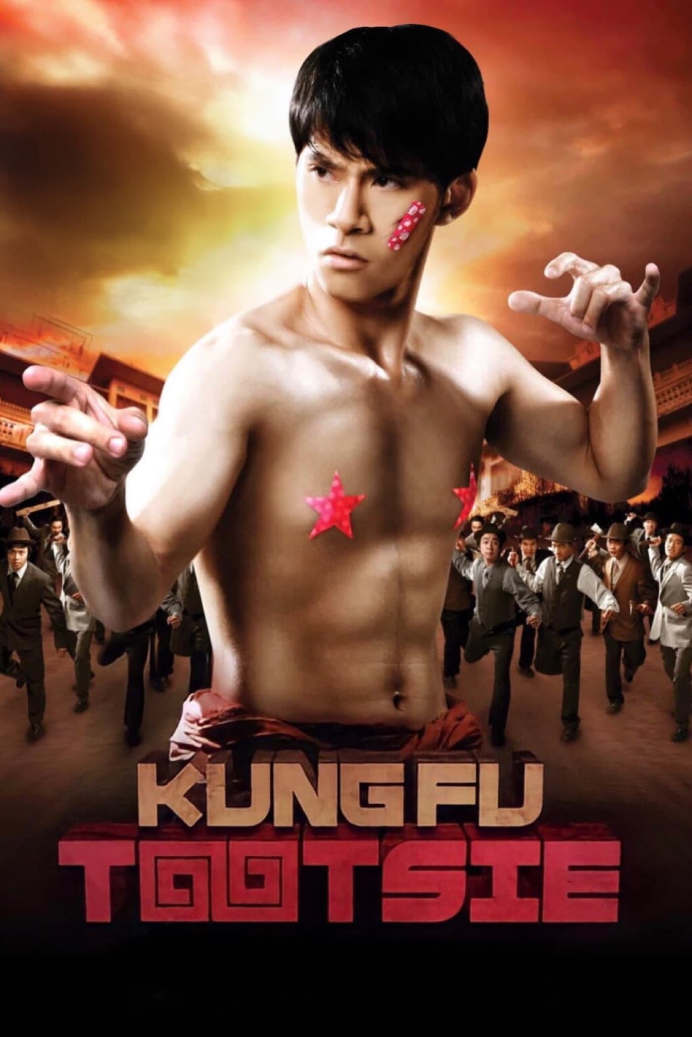 Kung Fu Tootsie (2007)
