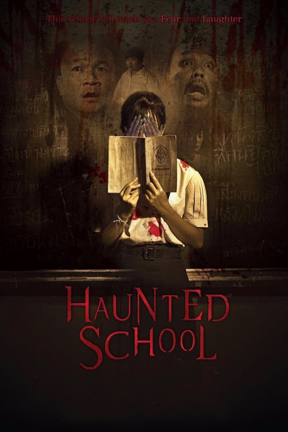 Haunted School (2016)