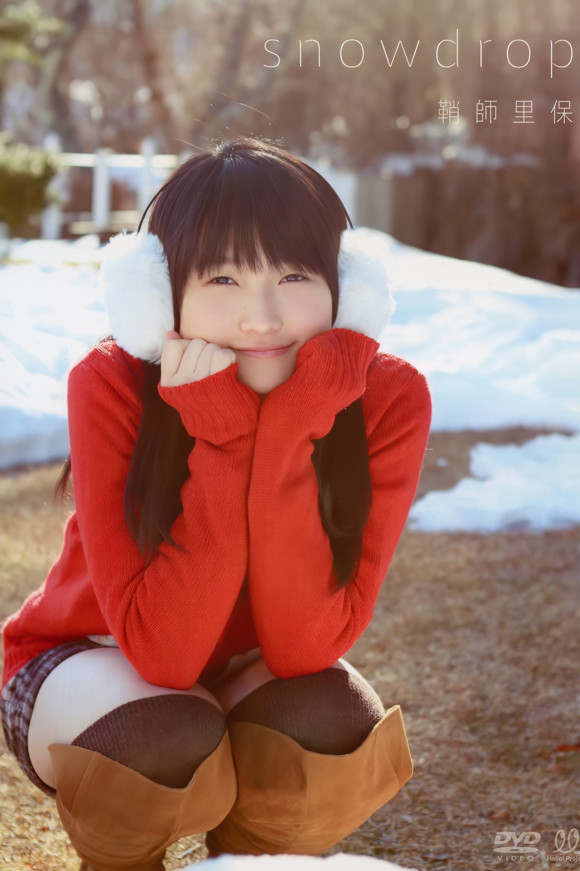 Sayashi Riho ~snowdrop~