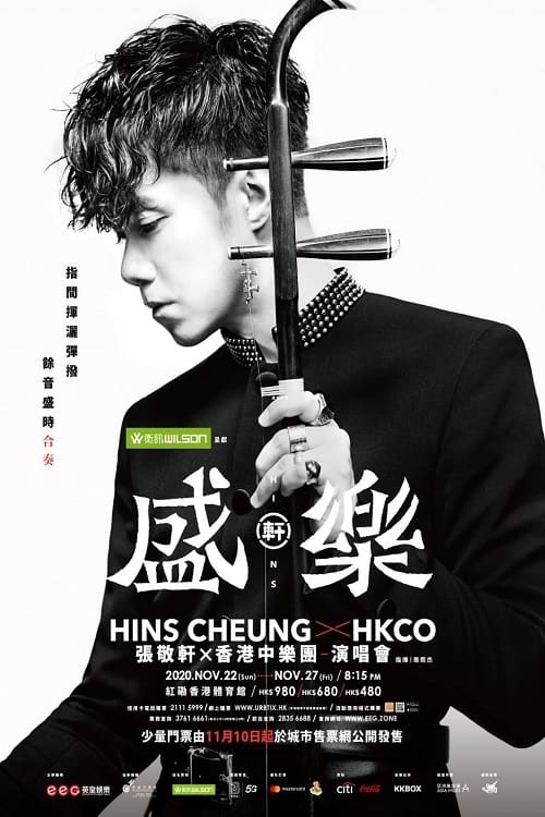 Hins Cheung X HKCO Live