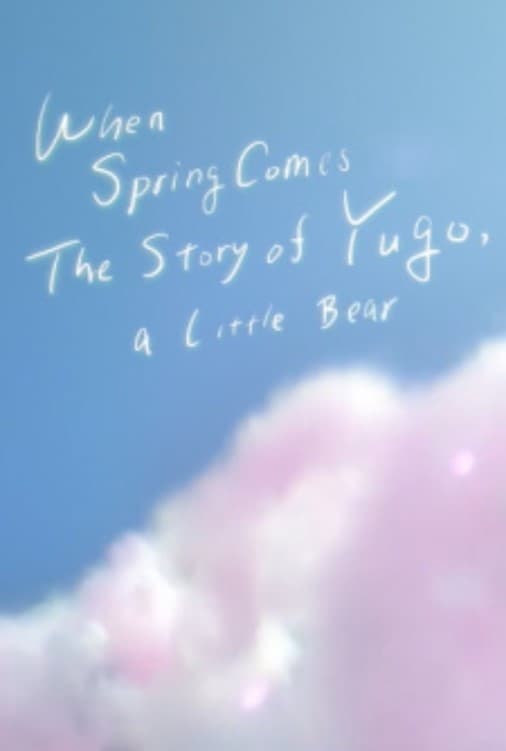 When Spring Comes: The Story of Yugo, A Little Bear