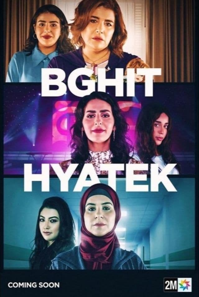Bghit Hyatek
