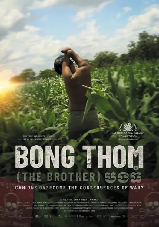 Bong Thom (The Brother)