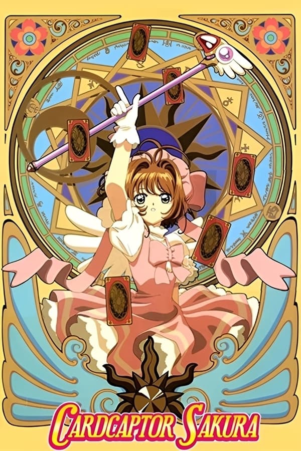 Sakura, cazadora de cartas (1998)