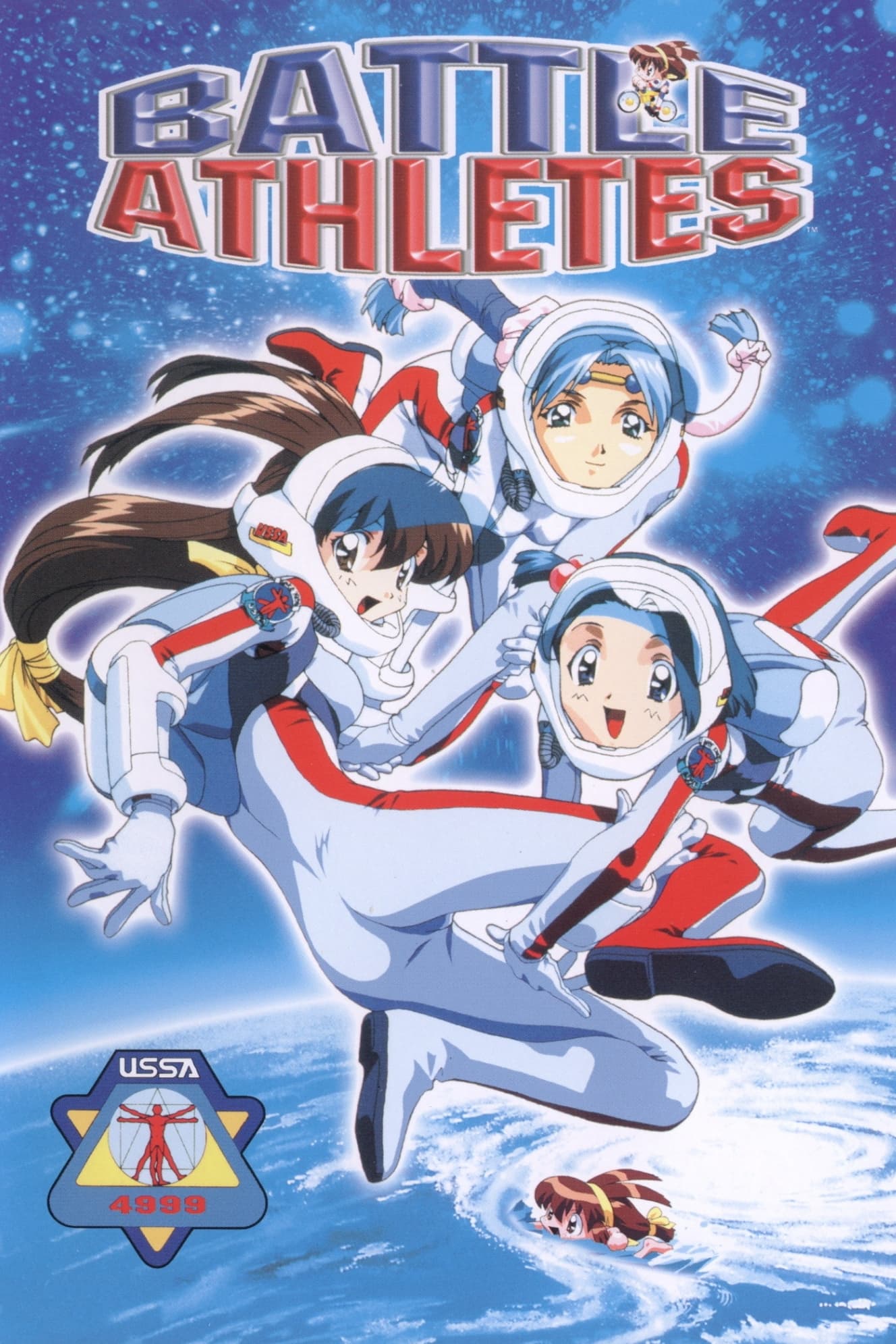 Battle Athletes (1997)