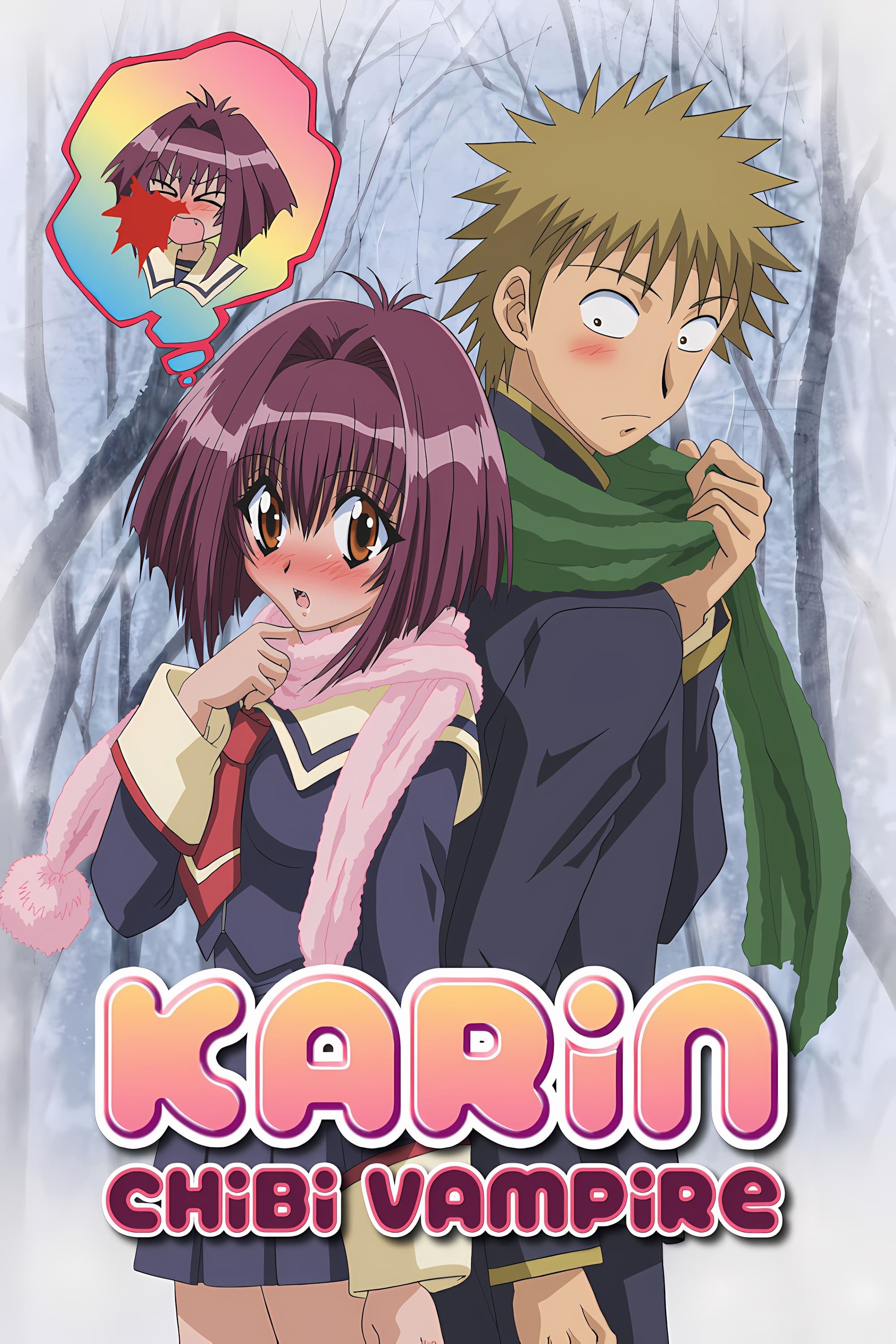 Karin: Chibi Vampire (2005)