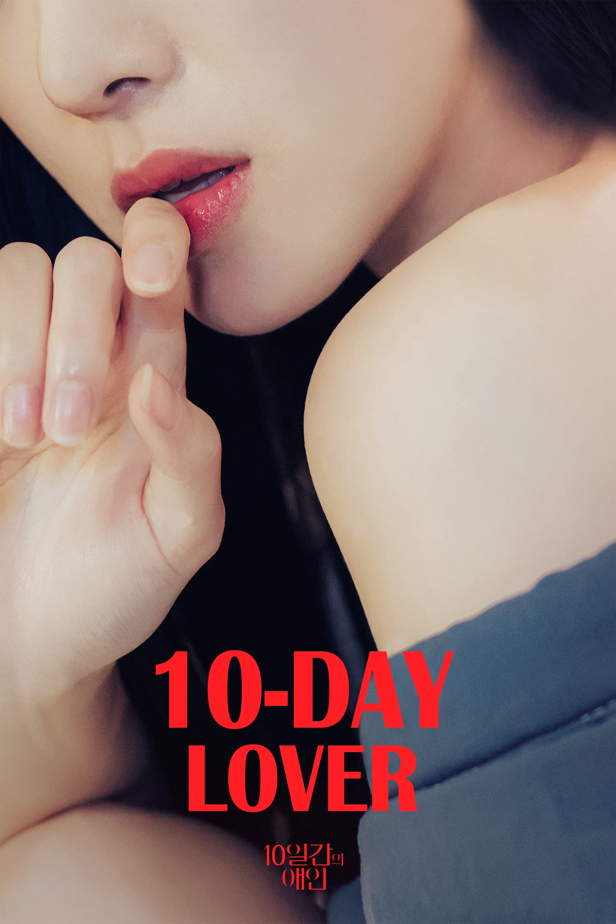 10-Day Lover
