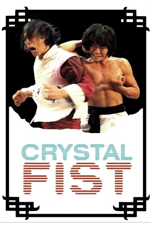 Crystal Fist (1979)