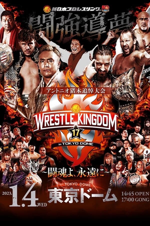 NJPW Wrestle Kingdom 17 Pre-Show