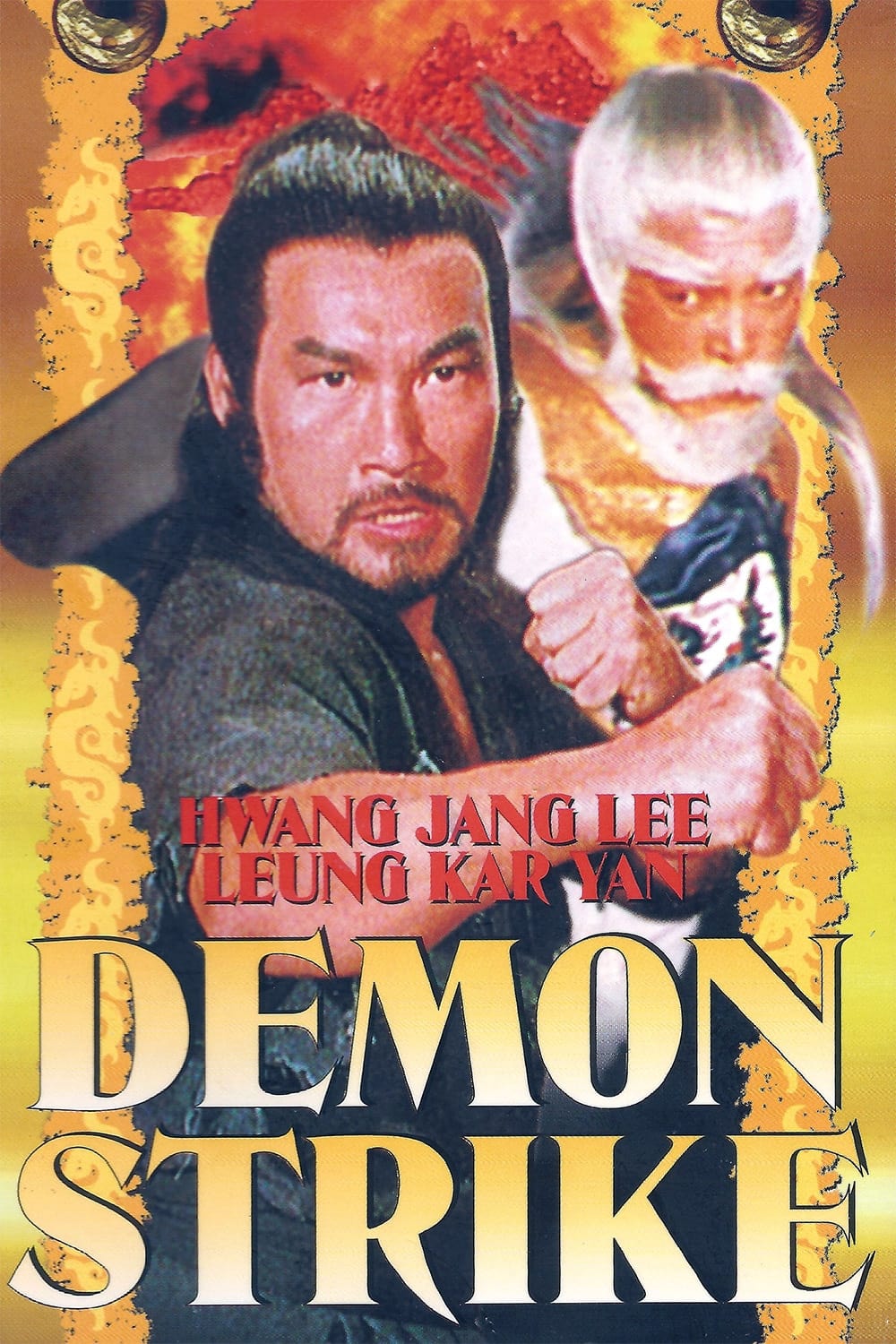 Demon Strike (1979)