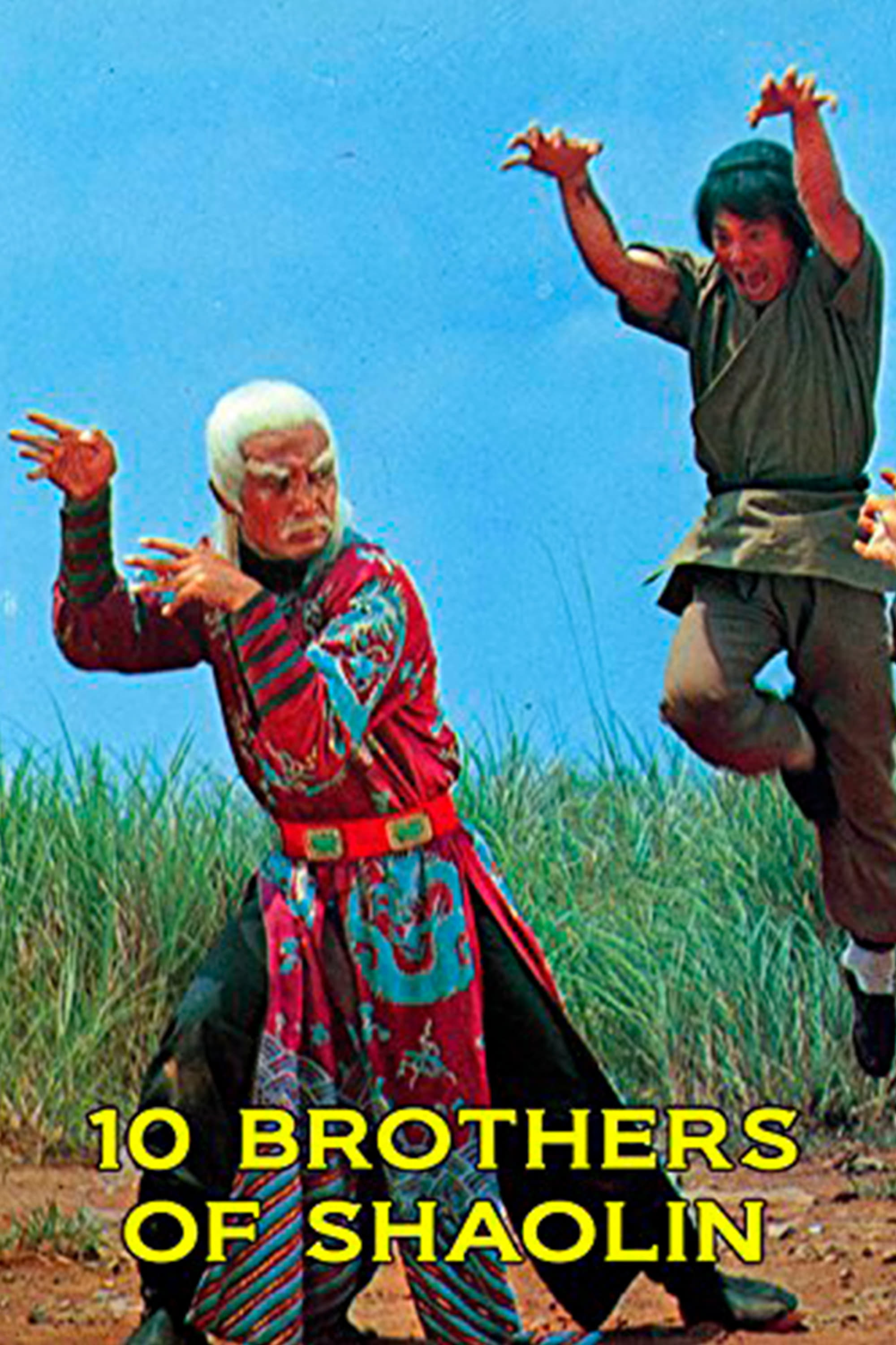 Warriors of the Sacred Temple (1977)