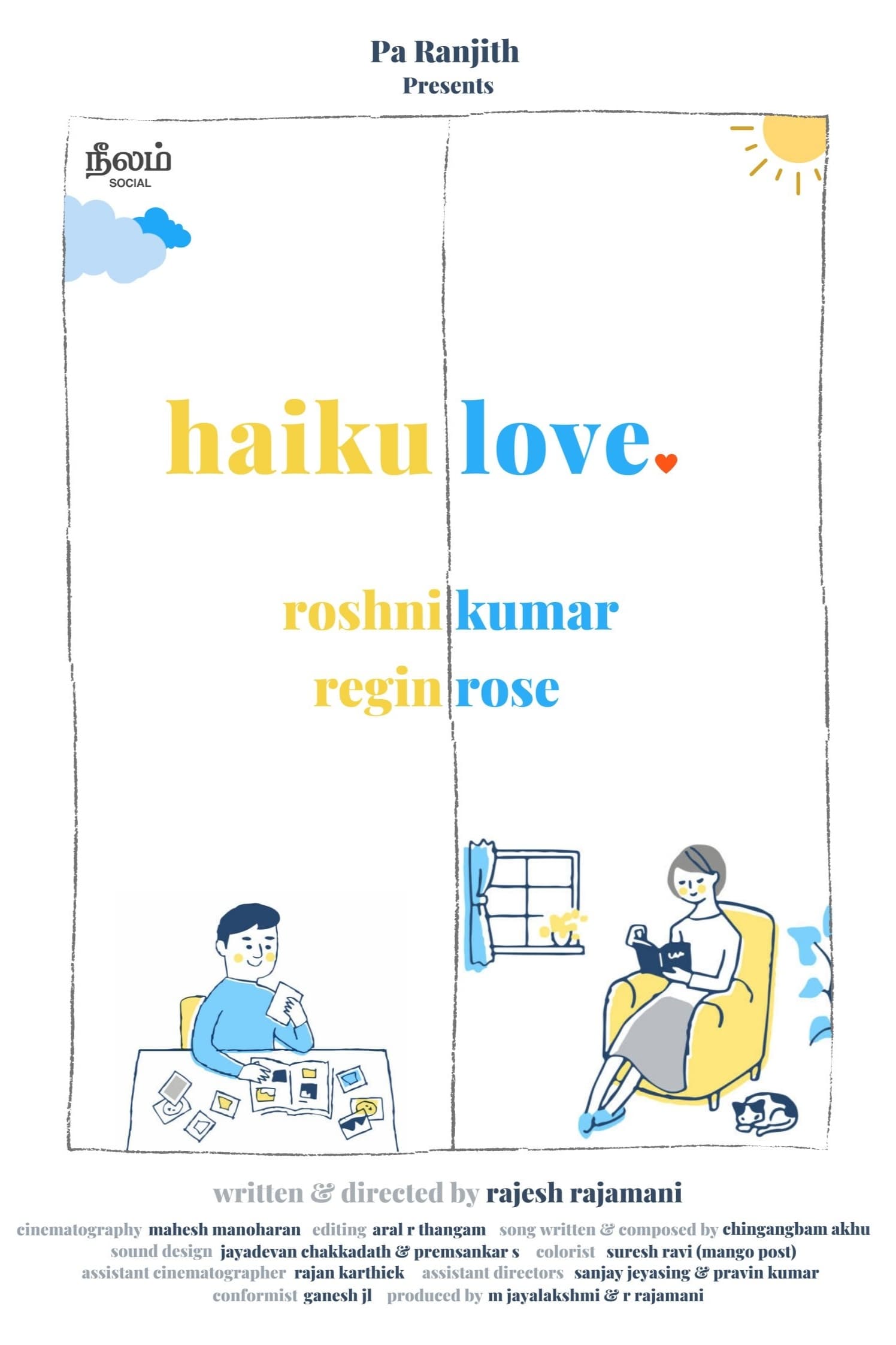Haiku Love