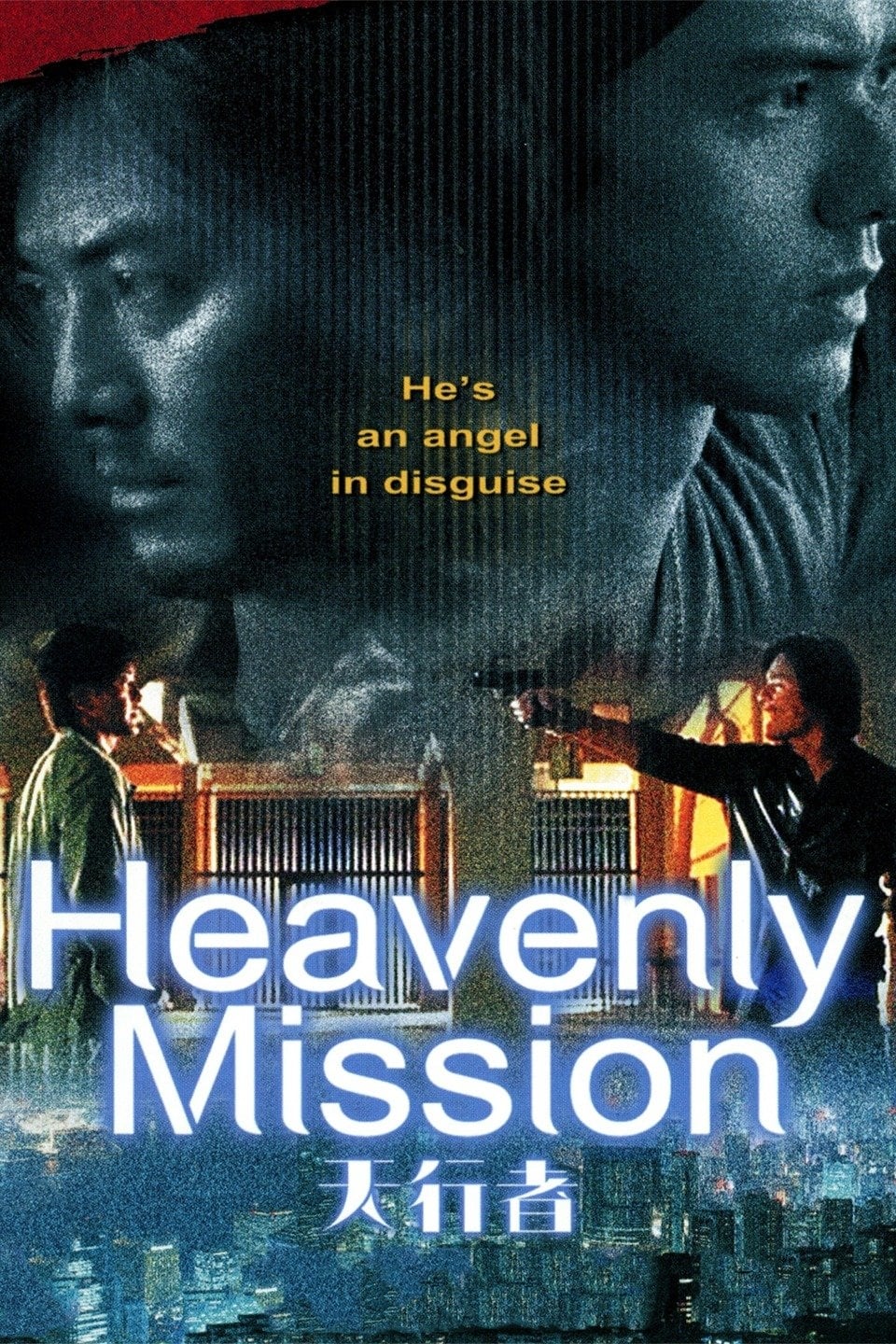 Heavenly Mission