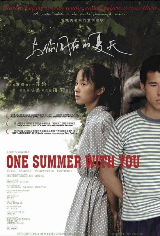 One Summer With You