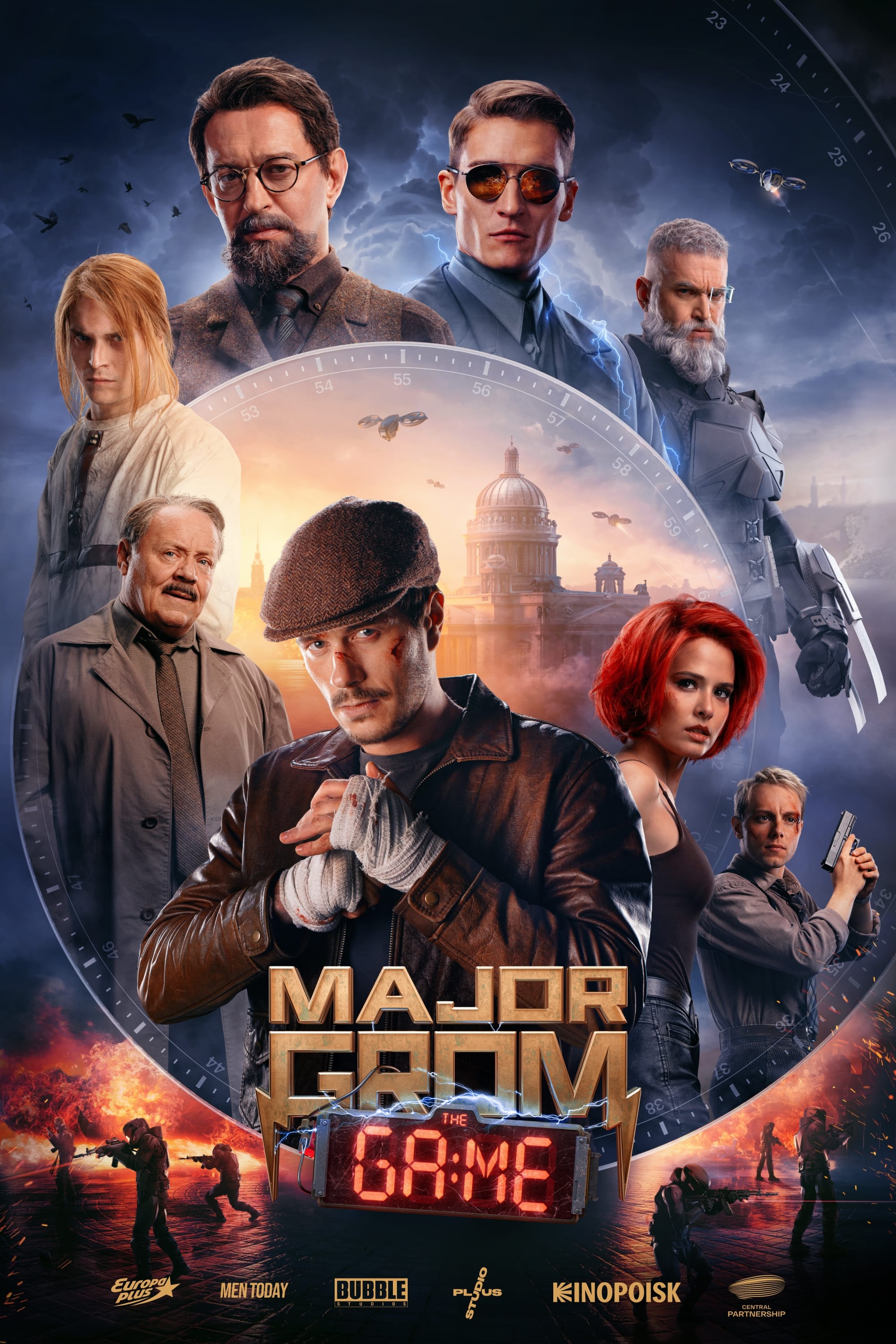 Major Grom: The Game