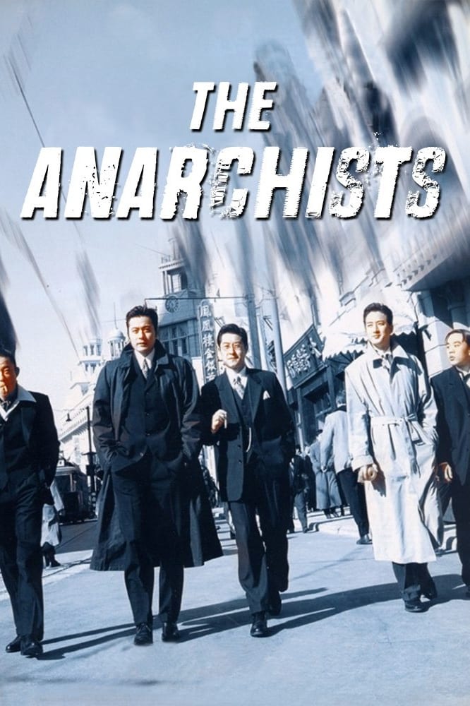 The Anarchists (2000)