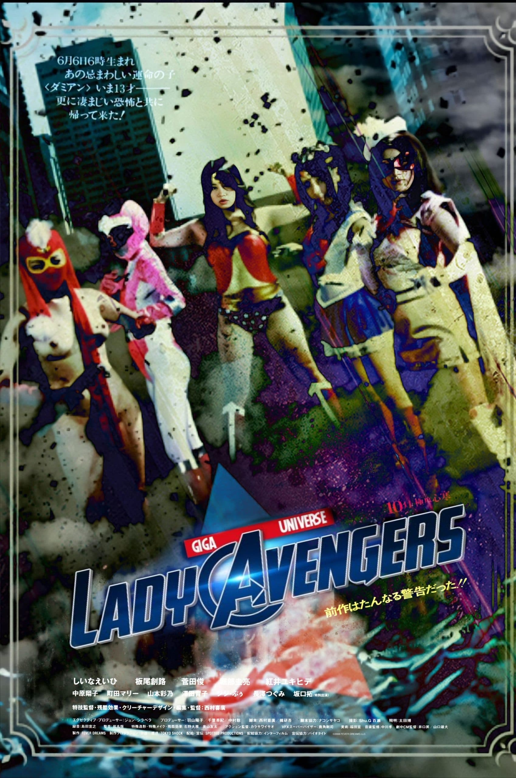 Lady Avengers