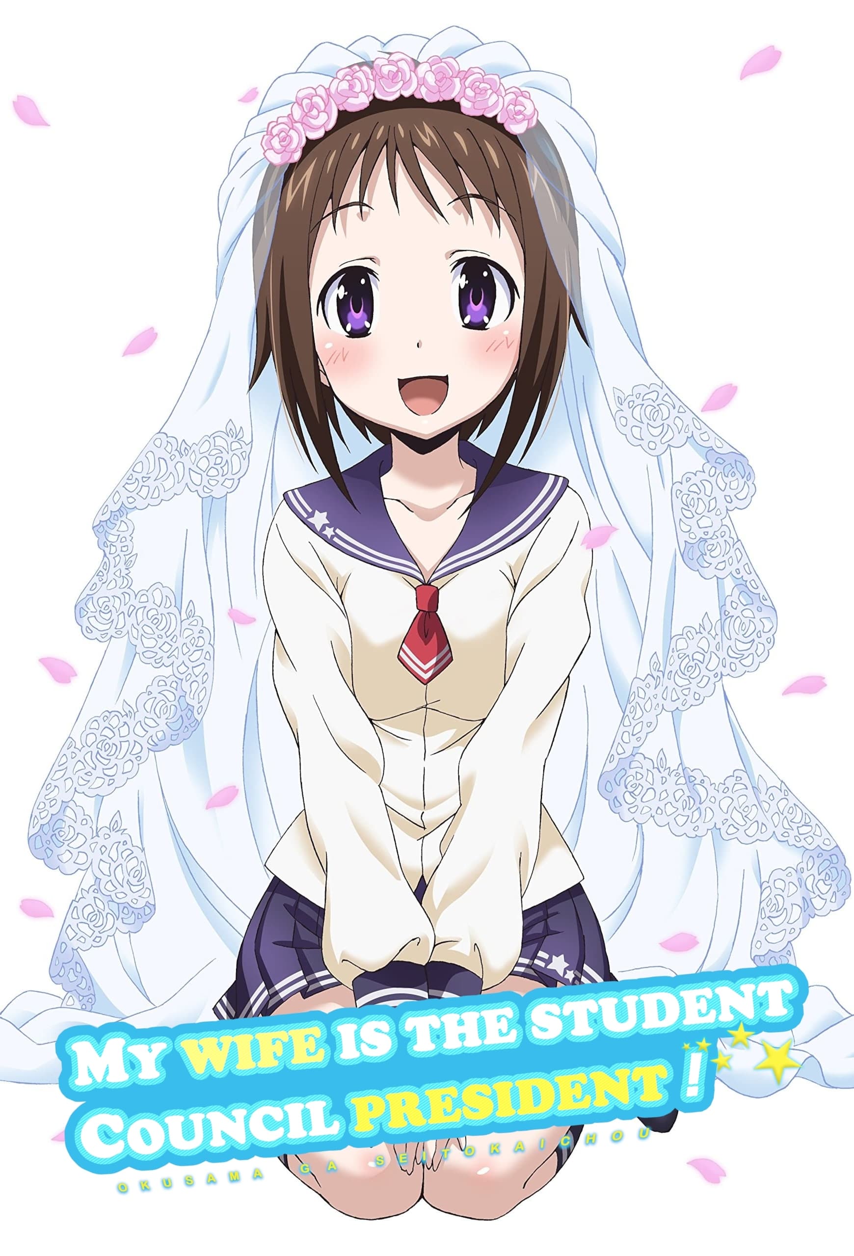 My Wife is the Student Council President