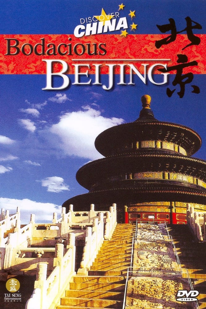 Discover China: Bodacious Beijing