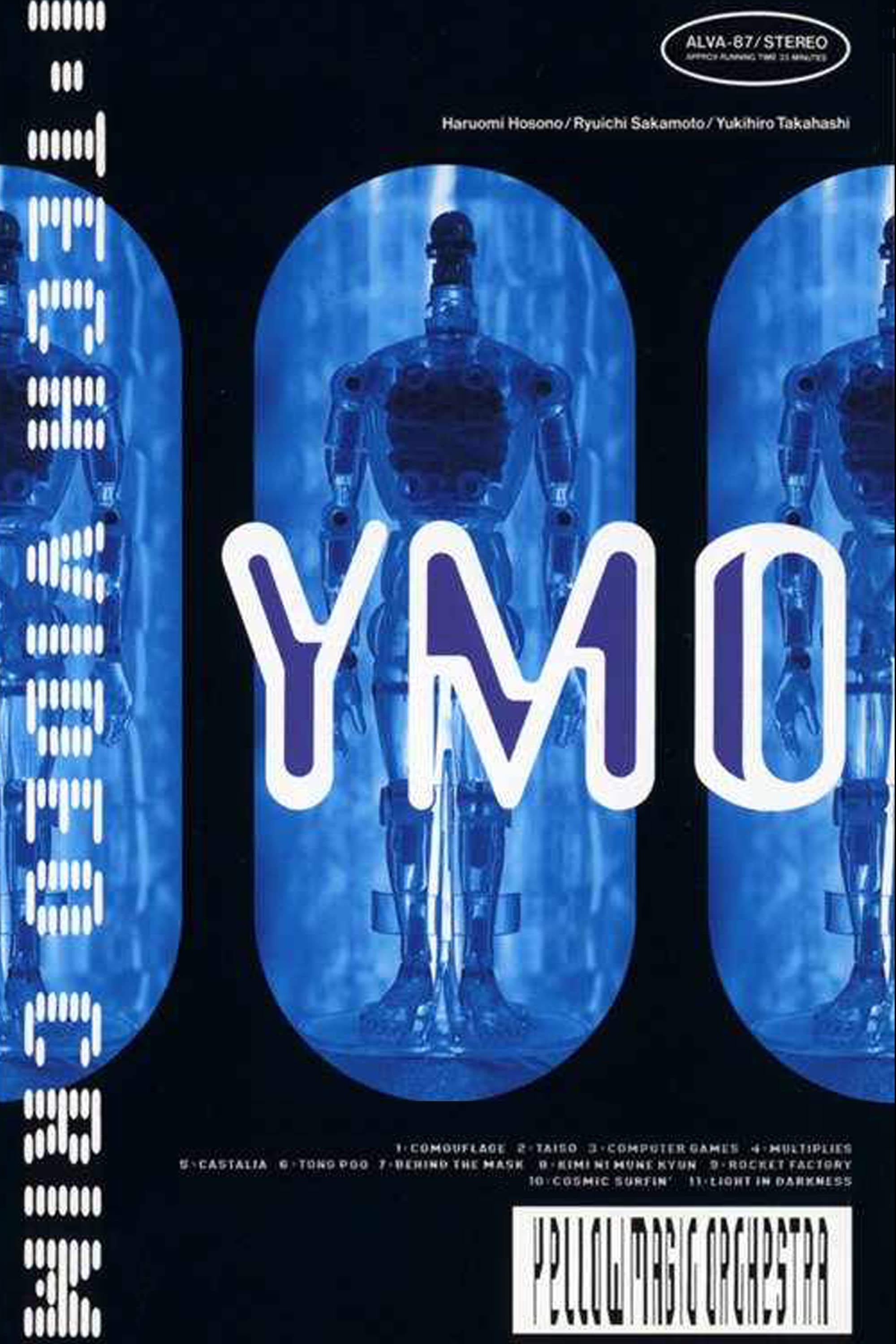 YMO – Hi-Tech Video Crime