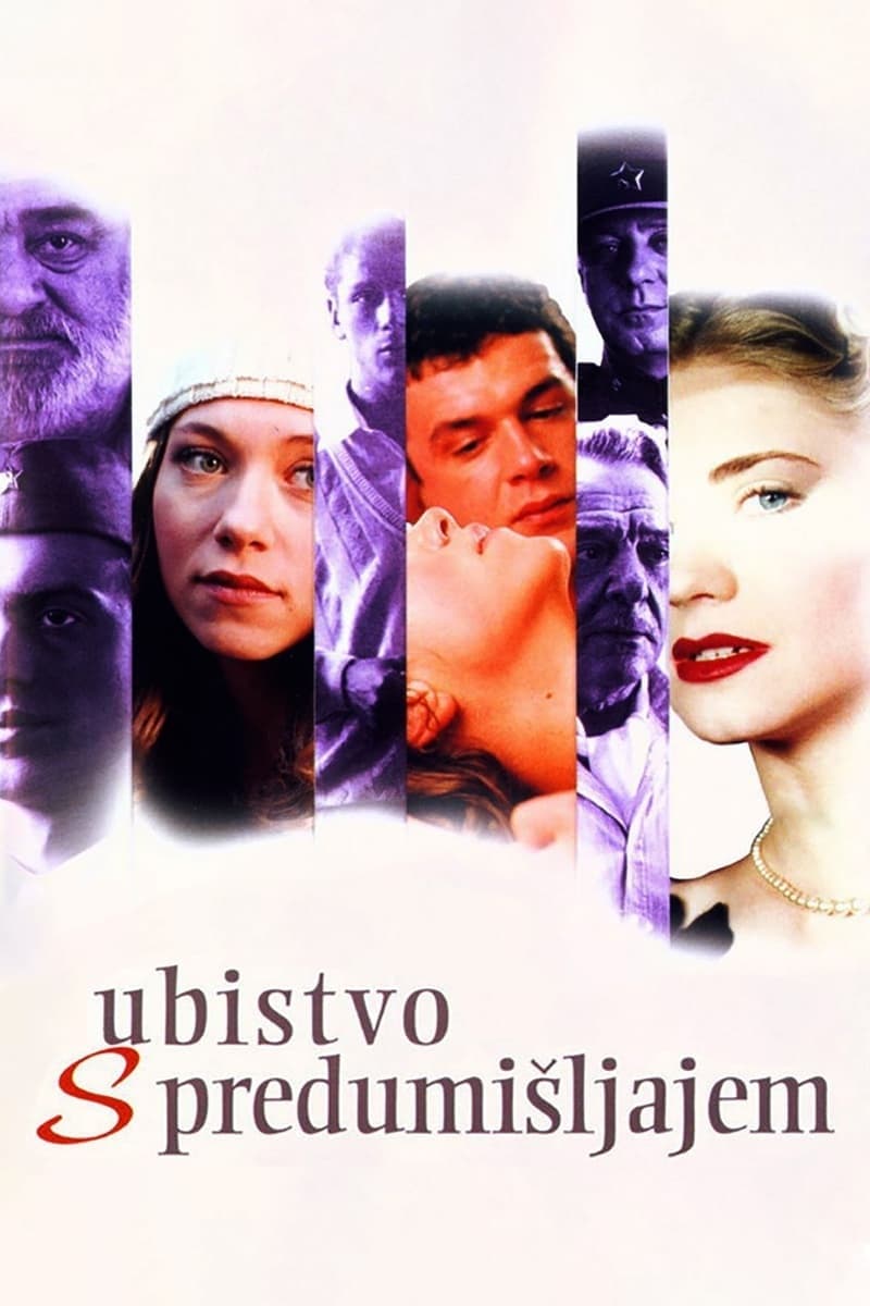 Premeditated Murder (1995)