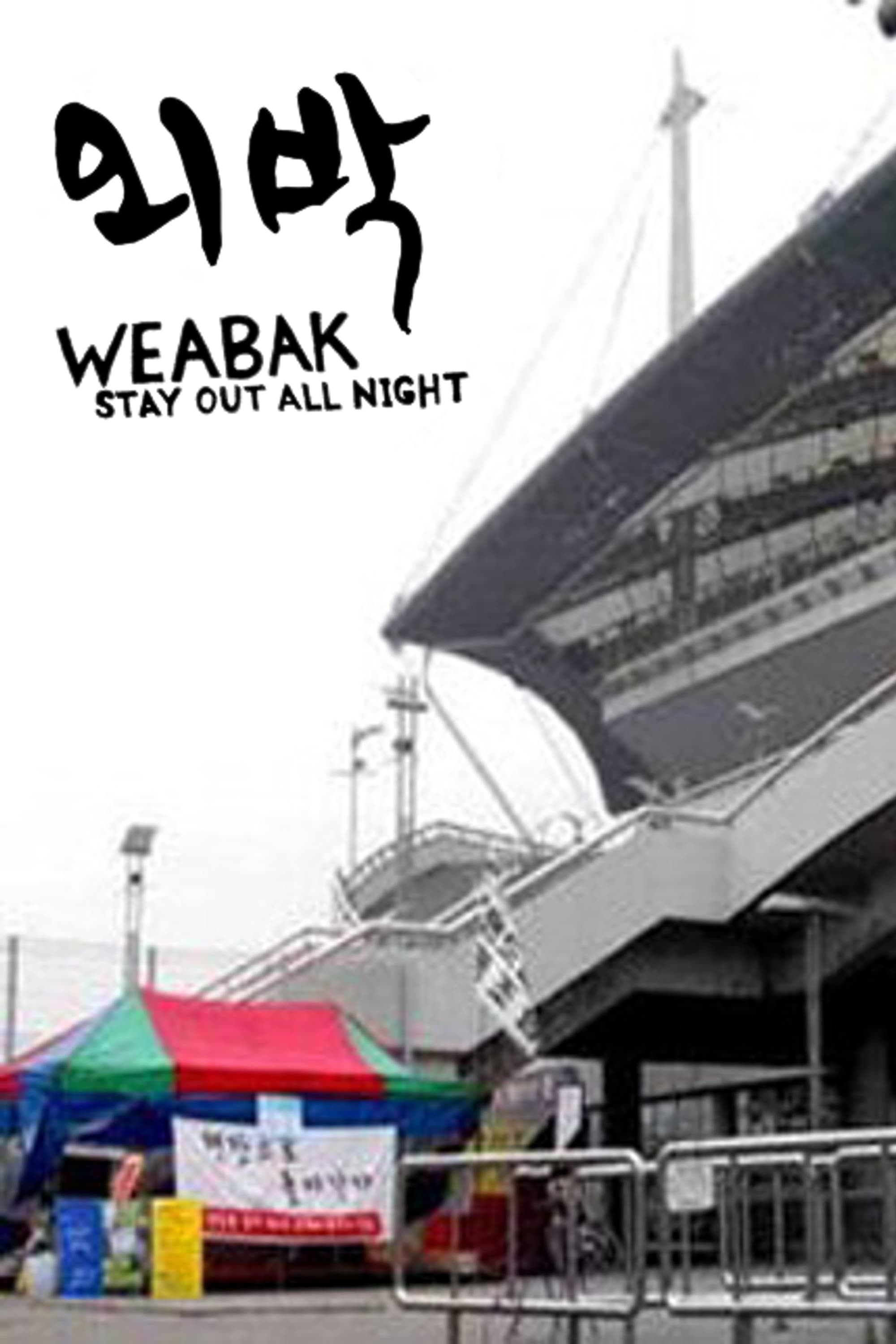 Weabak: Stay Out All Night