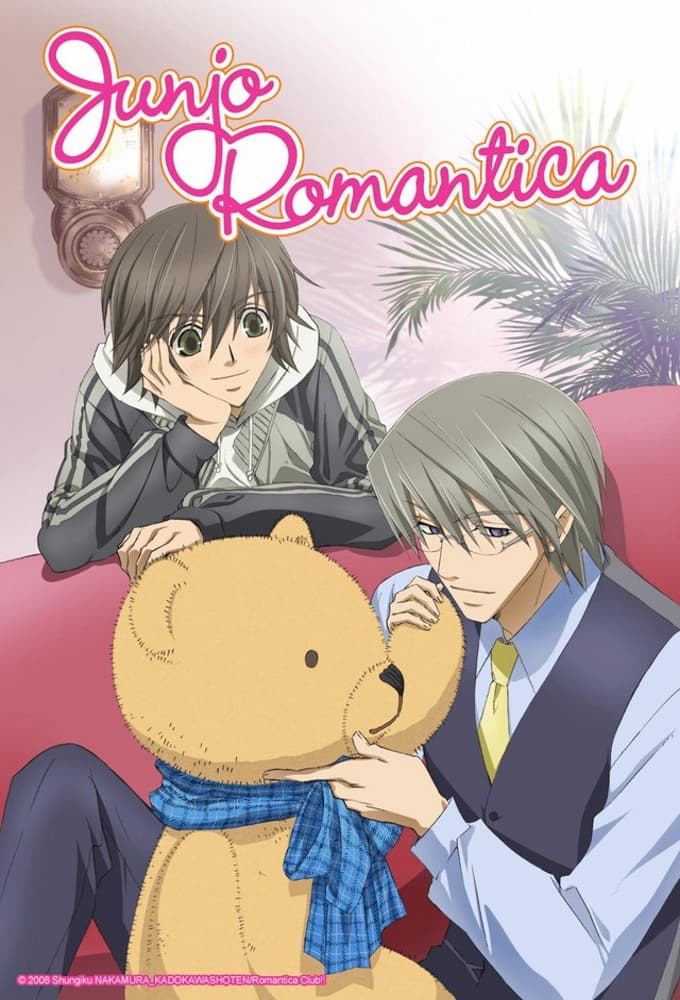 Junjou Romantica (2008)