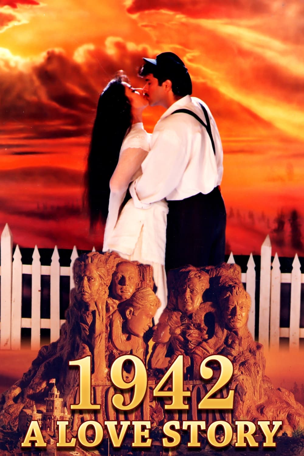 1942: A Love Story (1994)