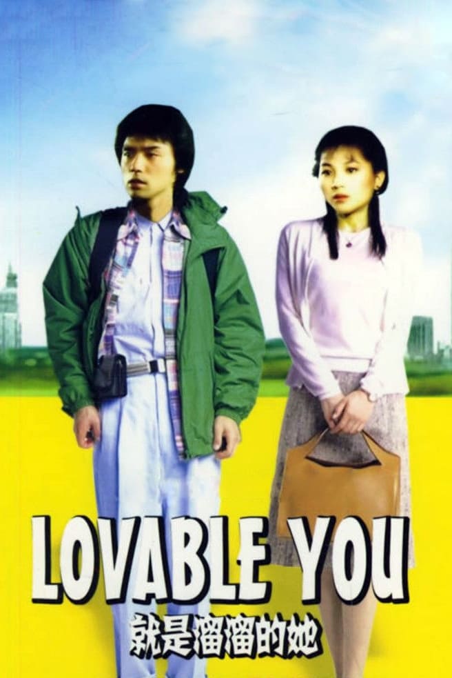 Lovable You (1980)