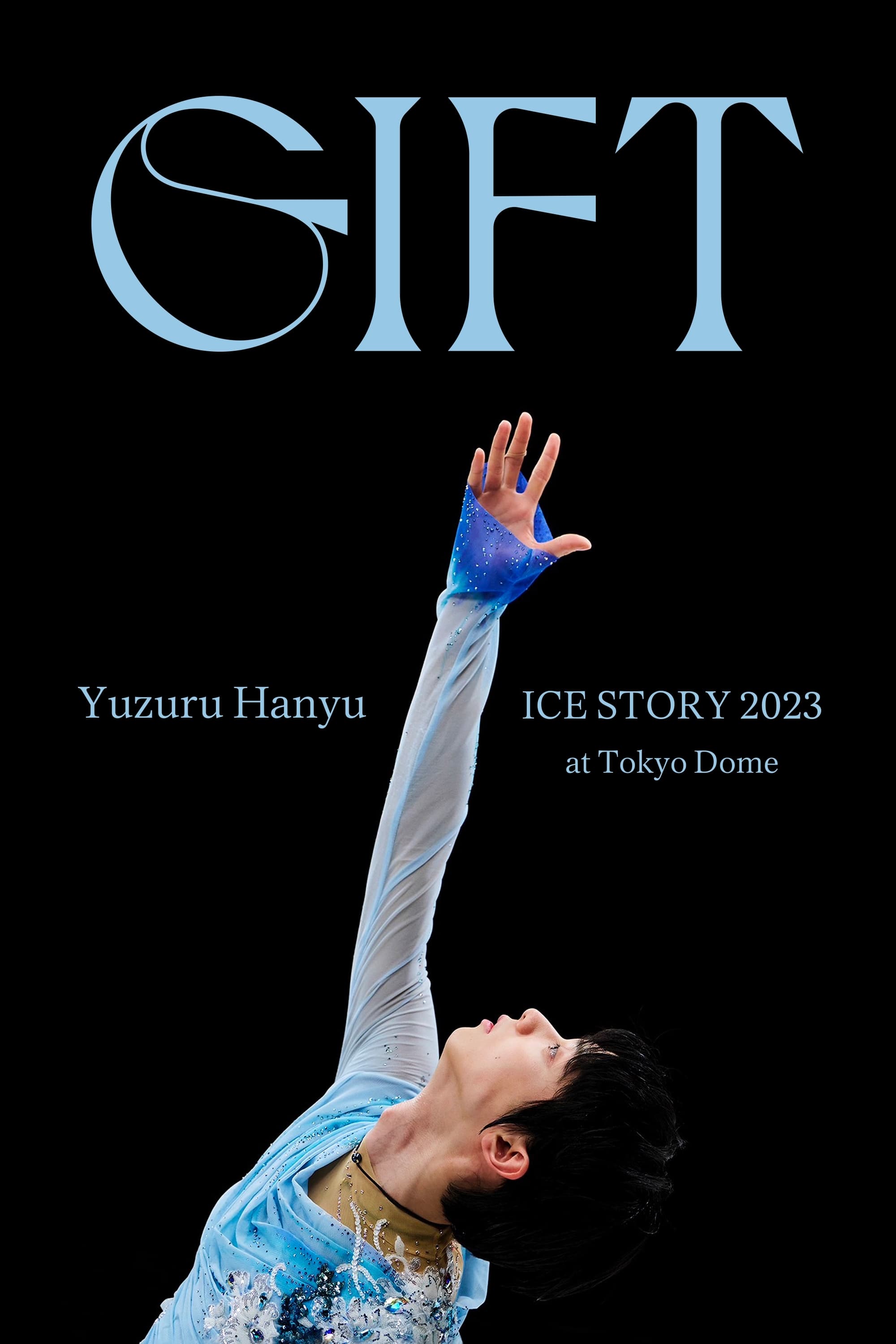 Yuzuru Hanyu ICE STORY 2023 "GIFT" at Tokyo Dome