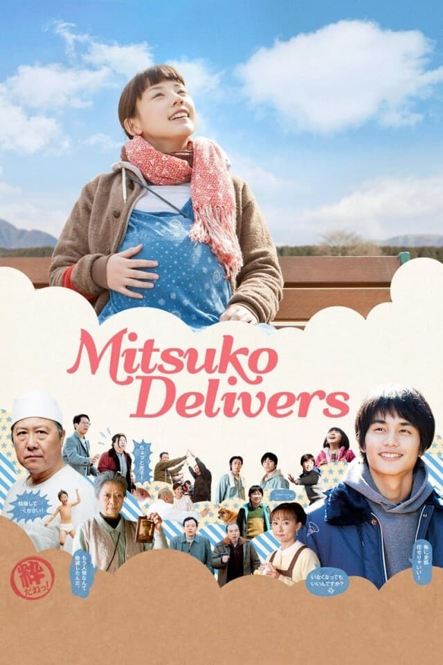 Mitsuko Delivers (2011)