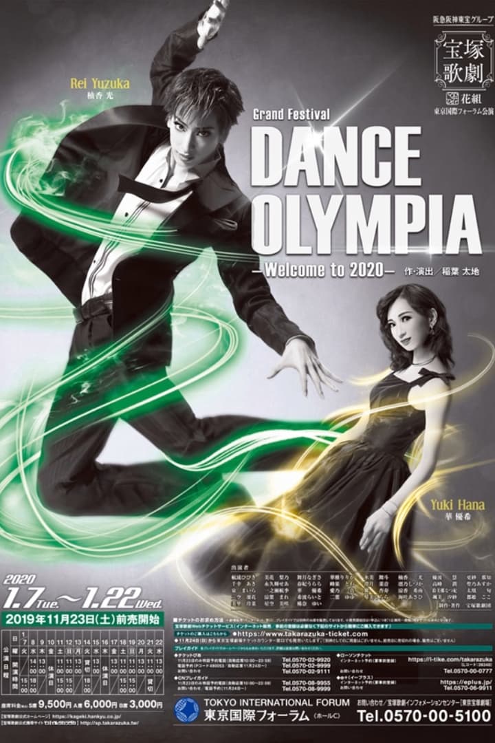 Dance Olympia