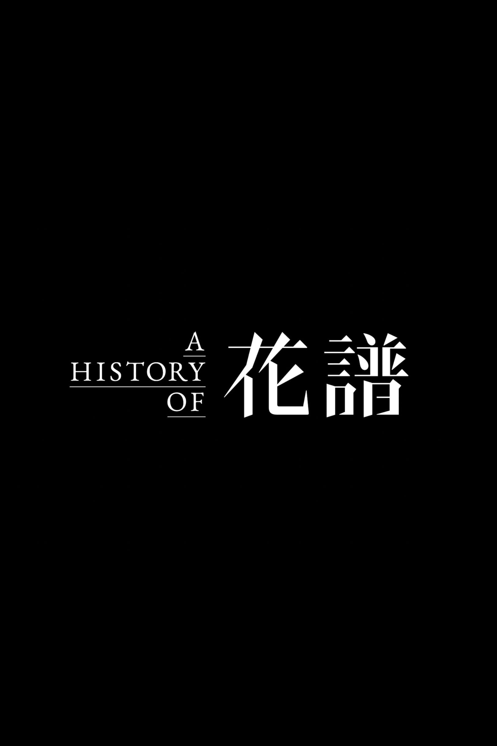 A HISTORY OF KAF