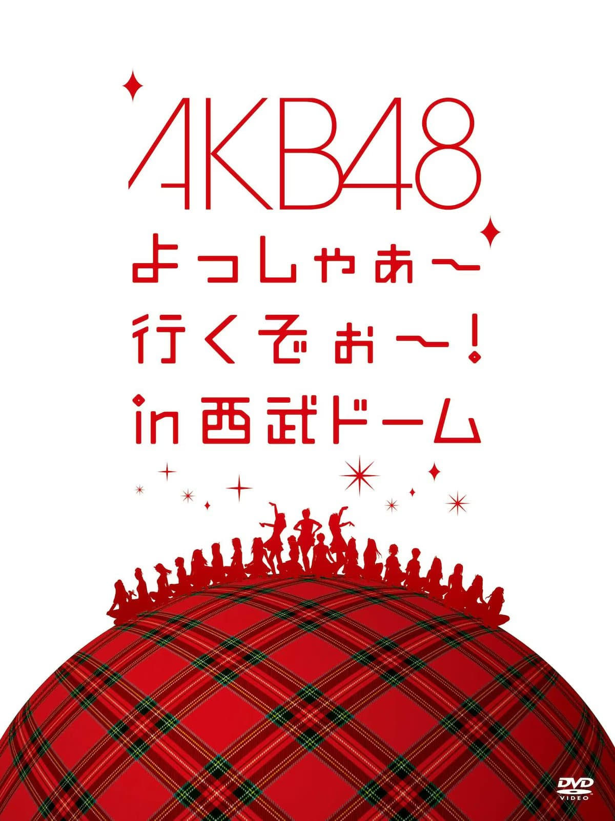 AKB48 First Dome Concert "Yossha~Ikuzo~! in Seibu Dome"