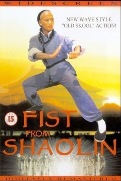 Fist from Shaolin (1993)