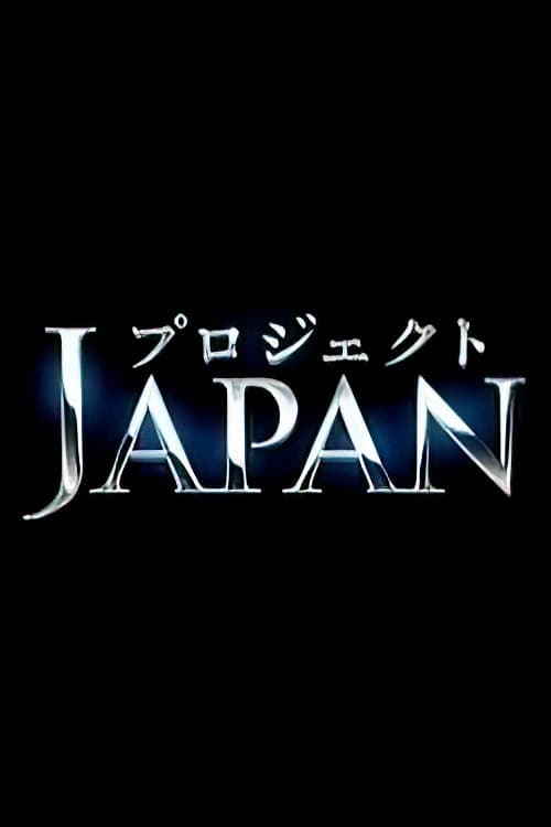 Japan Debut