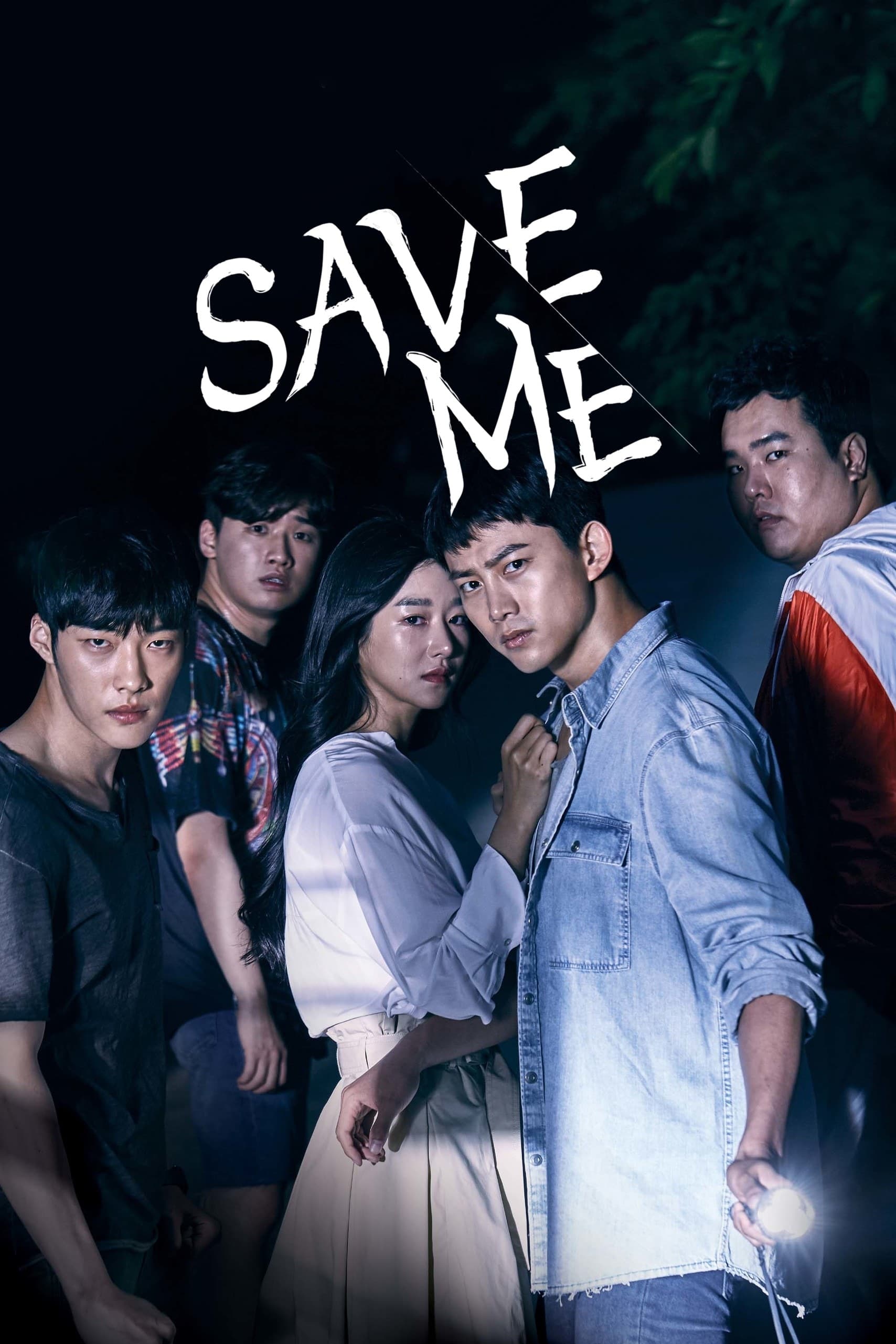 Save Me (2017) (2017)
