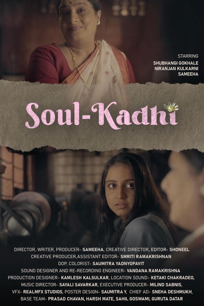 Soul-Kadhi
