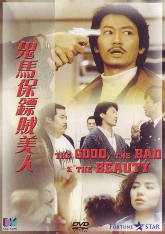 The Good, The Bad & The Beauty (1987)