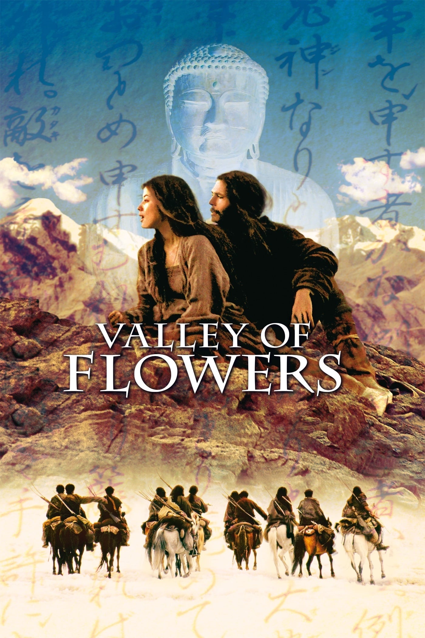 La Vallée des fleurs (2006)
